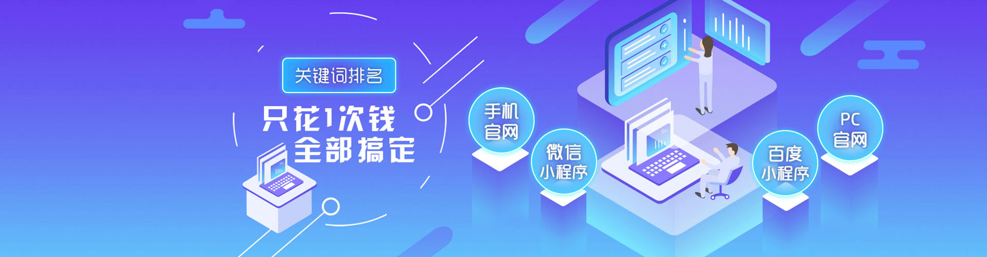 得荣百度开户高返点
