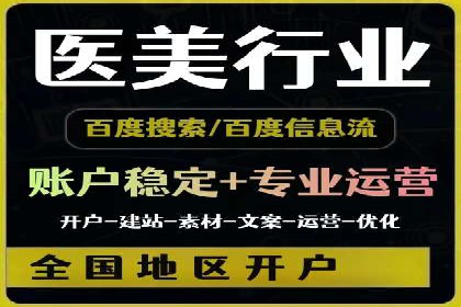 提升ROI的秘密武器——信息流广告优化案例详解
