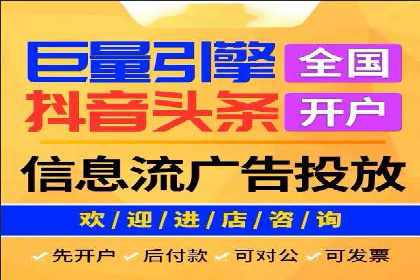 新闻资讯类APP的信息流平台创新实践